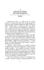 Деньги — изображение 10