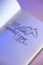 Заколдованная Мелодия — изображение 4