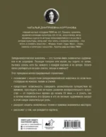 Живопись. Искусство понимать — изображение 2