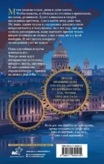 Механика света — изображение 3