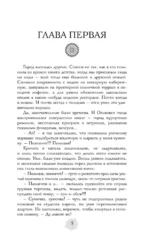 Механика света — изображение 4