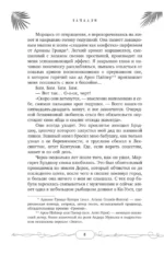 Тачдаун — изображение 5