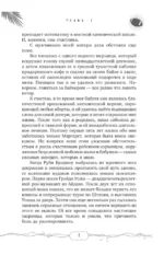 Тачдаун — изображение 6