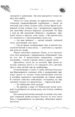 Тачдаун — изображение 8