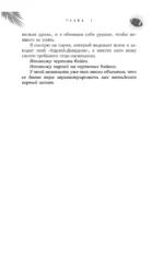 Тачдаун — изображение 10