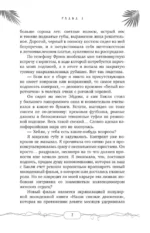 Заткнись и улыбнись — изображение 7