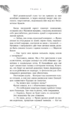 Заткнись и улыбнись — изображение 9