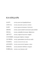 Наследие драконов — изображение 5