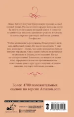 Простая история любви — изображение 3