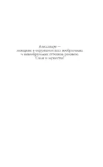 Простая история любви — изображение 4