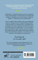 Ненавижу тебя любить! — изображение 3