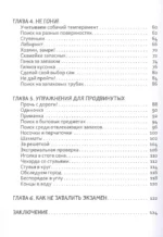 Что-то проНЮХала. Ноузворк: поисковые игры для собак — изображение 5