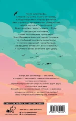 Небесный город — изображение 2