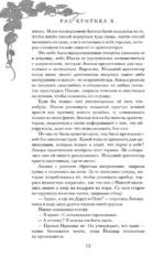 Небесный город — изображение 4