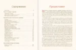 ФЕЕричный домик и его обитатели: 22 фэнтези-проекта миниатюр из природных материалов — изображение 4