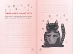 Как управлять злостью и справиться с тревогой. Психологический воркбук. Арт-терапия — изображение 4