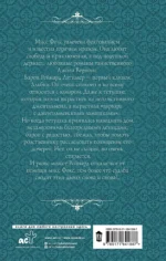 Розы туманных холмов — изображение 2