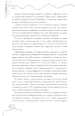 Иди ко мне — изображение 6