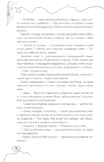 Иди ко мне — изображение 8