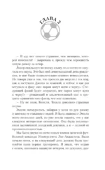 Забивающий Уайлдер — изображение 11