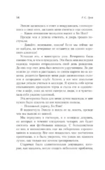 Забивающий Уайлдер — изображение 12