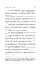 Забивающий Уайлдер — изображение 13