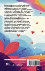 Забивающий Уайлдер — изображение 3