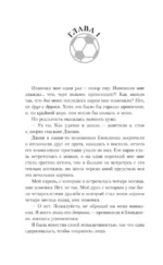 Забивающий Уайлдер — изображение 5