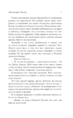 Забивающий Уайлдер — изображение 6