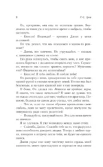 Забивающий Уайлдер — изображение 7