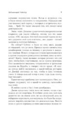 Забивающий Уайлдер — изображение 9