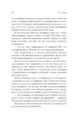 Забивающий Уайлдер — изображение 10