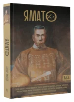 Ямато. Японский императорский дом — изображение 2