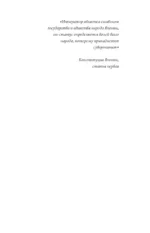 Ямато. Японский императорский дом — изображение 5