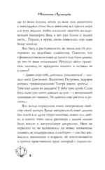Бесплатный сыр для второй мышки — изображение 4