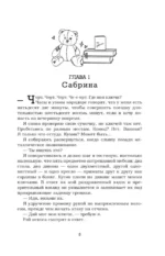 Цель — изображение 3