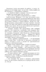 Цель — изображение 7