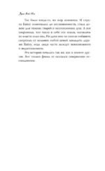 Красная маска, синяя маска — изображение 5