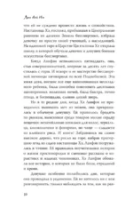Красная маска, синяя маска — изображение 7