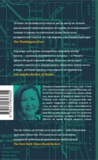 Кларк и Дивижн — Современная зарубежная литература