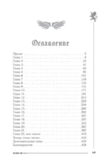 Смерть тебя помнит — изображение 4