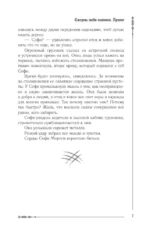 Смерть тебя помнит — изображение 7