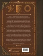 Кто есть кто в Библии — изображение 3