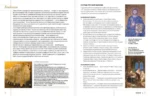 Кто есть кто в Библии — изображение 5