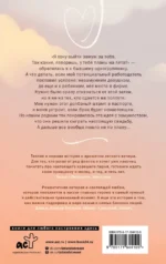 Это несерьезно — изображение 3