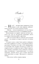 Это несерьезно — изображение 4