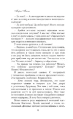 Это несерьезно — изображение 5
