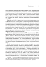 Blondie. Откровенная история пионеров панк-рока — изображение 5