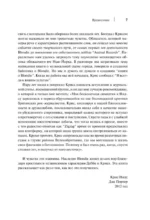 Blondie. Откровенная история пионеров панк-рока — изображение 7