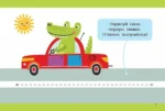 Мои первые линии — изображение 3